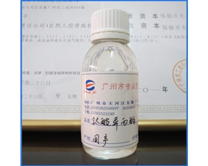 鈦酸異丙酯