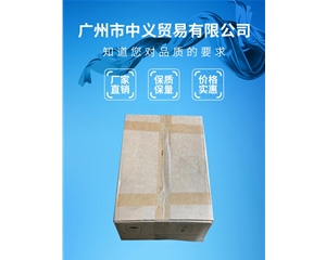 抗氧劑1076