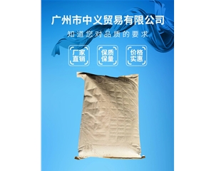 抗靜電劑--ZT-9