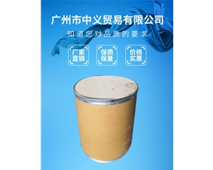 紫外線(xiàn)吸收劑--CHIMASSORB81