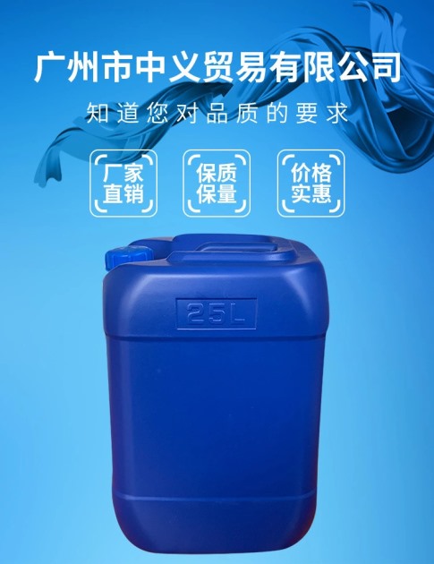 防腐防霉殺菌劑